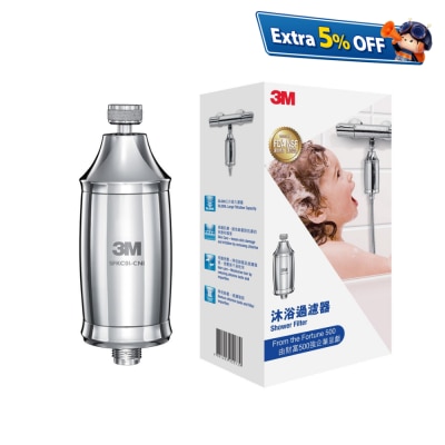 3M SFKC01-CN1 除氯沐浴过滤器