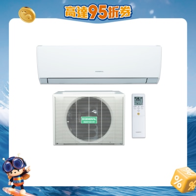 GENERAL 珍寶 - ASWX09LECA 1匹變頻冷暖分體式冷氣機(包基本運費)