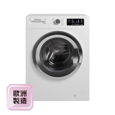 FORTRESS 丰泽牌 FW1445I718 7公斤1400轉前置式變頻洗衣機