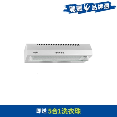 WHIRLPOOL 惠而浦 AKR260WH 櫃底式抽油煙機