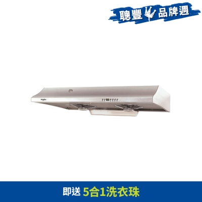 WHIRLPOOL 惠而浦 HC646 抽油煙機