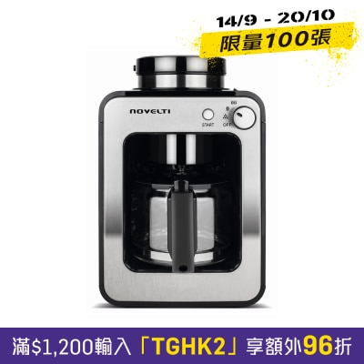 NOVELTI NC9603 滴漏咖啡机 image