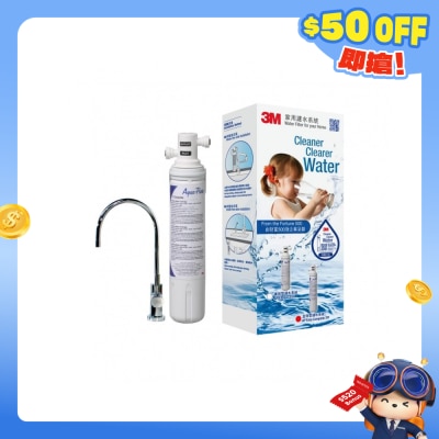 3M - 全效型滤水系统 AP Easy Complete 配 独立LED水龙头ID1 [NSF认证]