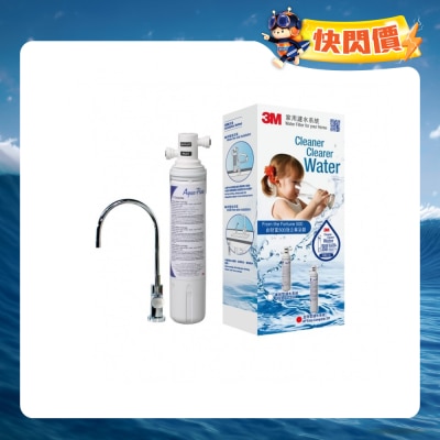 3M - AP Easy Complete Water Filtration System (with 3M™ Individual LED Drinking Faucet ID1_NSF Certified)