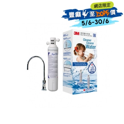 3M - AP Easy Complete Water Filtration System (with 3M™ Individual LED Drinking Faucet ID1_NSF Certified)