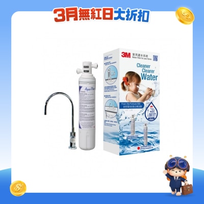 3M - 全效型滤水系统 AP Easy Complete 配 独立LED水龙头ID1 [NSF认证]