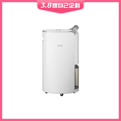 LG MD16GQSA1 28L Inverter Smart Dehumidifier with Ionizer