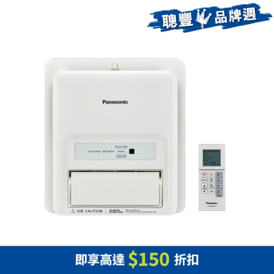 FTRHK-11824339-FRONT-LqoNBU56-thumbnail