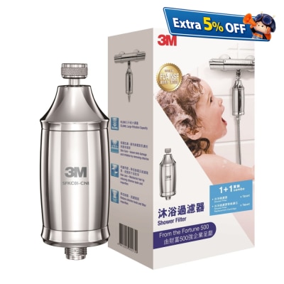 3M 沐浴过滤器 (优惠套装)