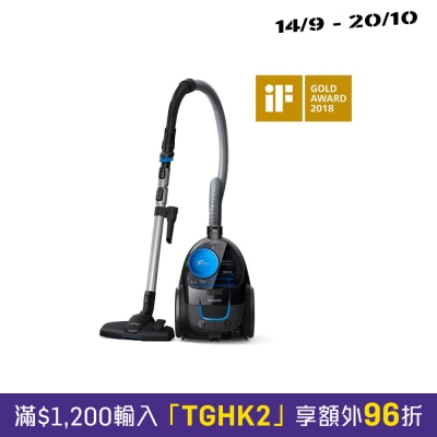 61 無塵袋吸塵機 image