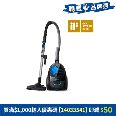 PHILIPS - FC9350/61 Bagless Vacuum Cleaner