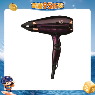 VIDAL SASSOON - VS5126H IONIC KERATIN INFUSED DRYER