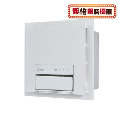 MITSUBISHI三菱电机 V251BWHK 浴室换气暖风机