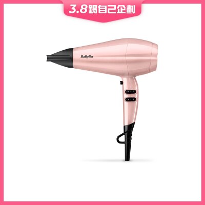 BaByliss 粉鑽色2200瓦風筒 5337U