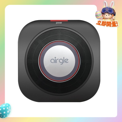 Airgle - AG25 Air Cleaner
