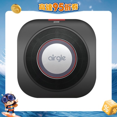 Airgle - AG25 空氣清新機