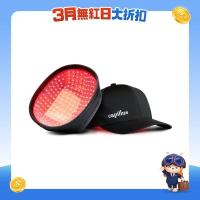 Capillus - 272 激光活髮帽