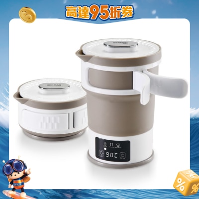 GERMAN POOL - KTT-109 Foldable Travel Electric Kettle