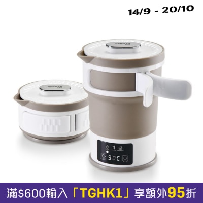 GERMAN POOL KTT 109 Foldable Travel Electric Kettle image