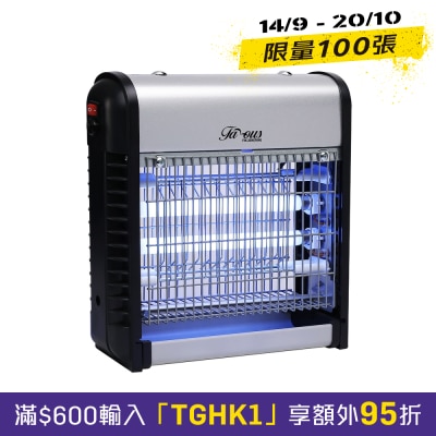 FAMOUS FIK 26W UV Insect Killer image