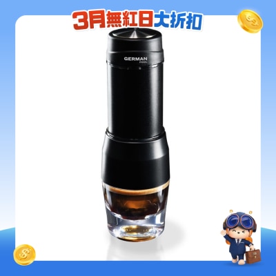 GERMAN POOL 德国宝 - CMH-80 迷你手压咖啡泡茶机