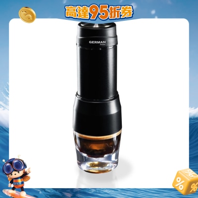 GERMAN POOL 德国宝 - CMH-80 迷你手压咖啡泡茶机
