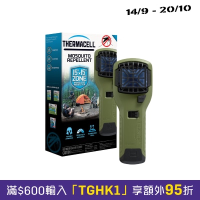 Thermacell 便携户外驱蚊器 image