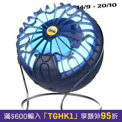MO EL Moon 3688B Outdoor Insect Trapper image