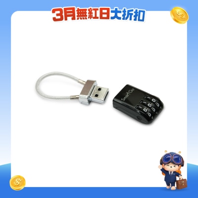 SmartGo - Smart USB密碼鎖