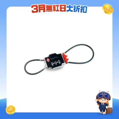 SmartGo - 耐用雙全TSA密碼鎖