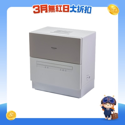 PANASONIC - NPTH1HK Dish Washer