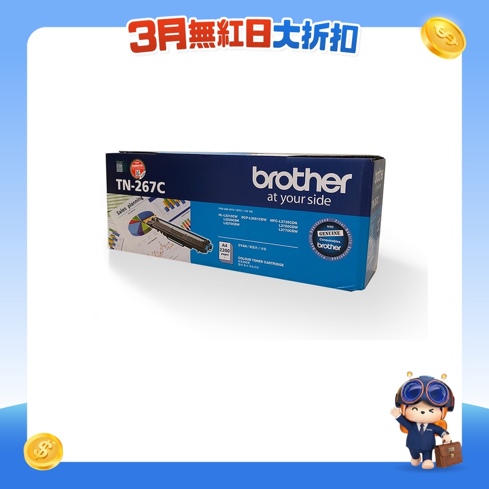 FTRHK-11869684-FRONT-p5w2tmTr-zoom