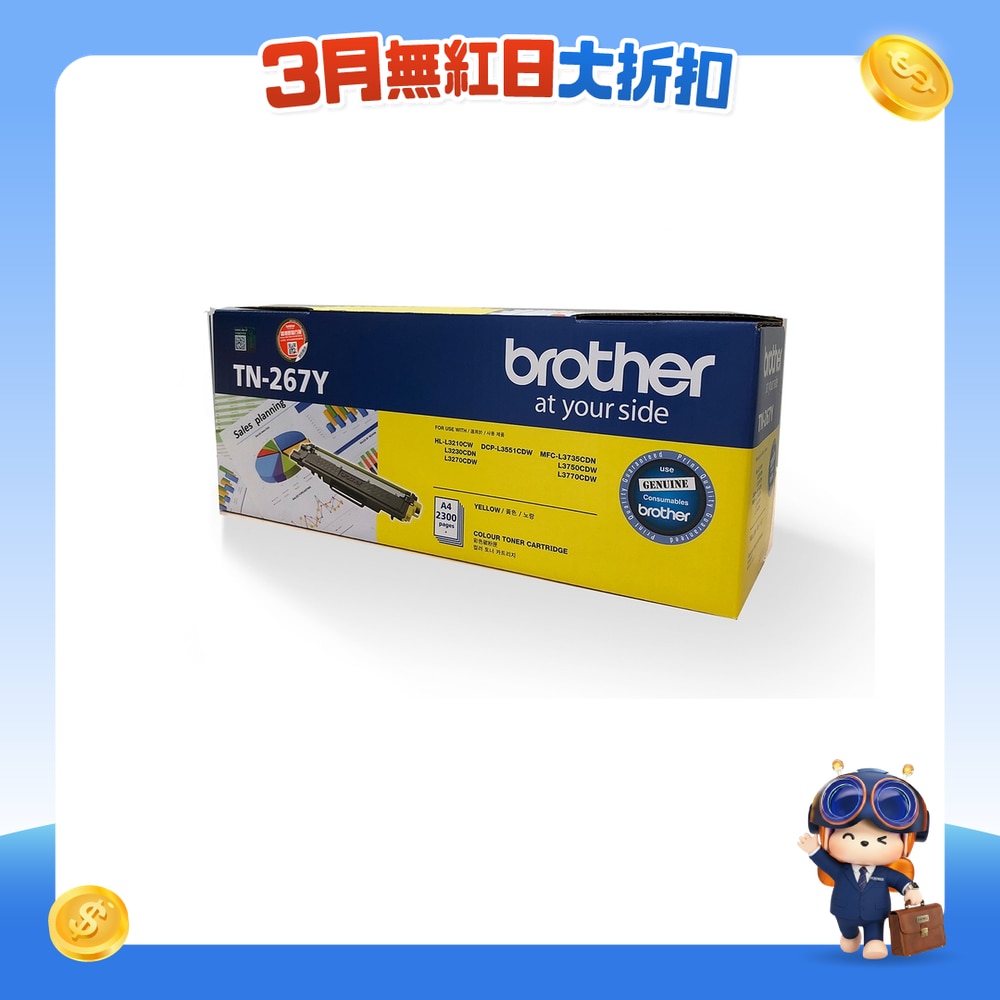 FTRHK-11869713-FRONT-IHHRi8l4-zoom