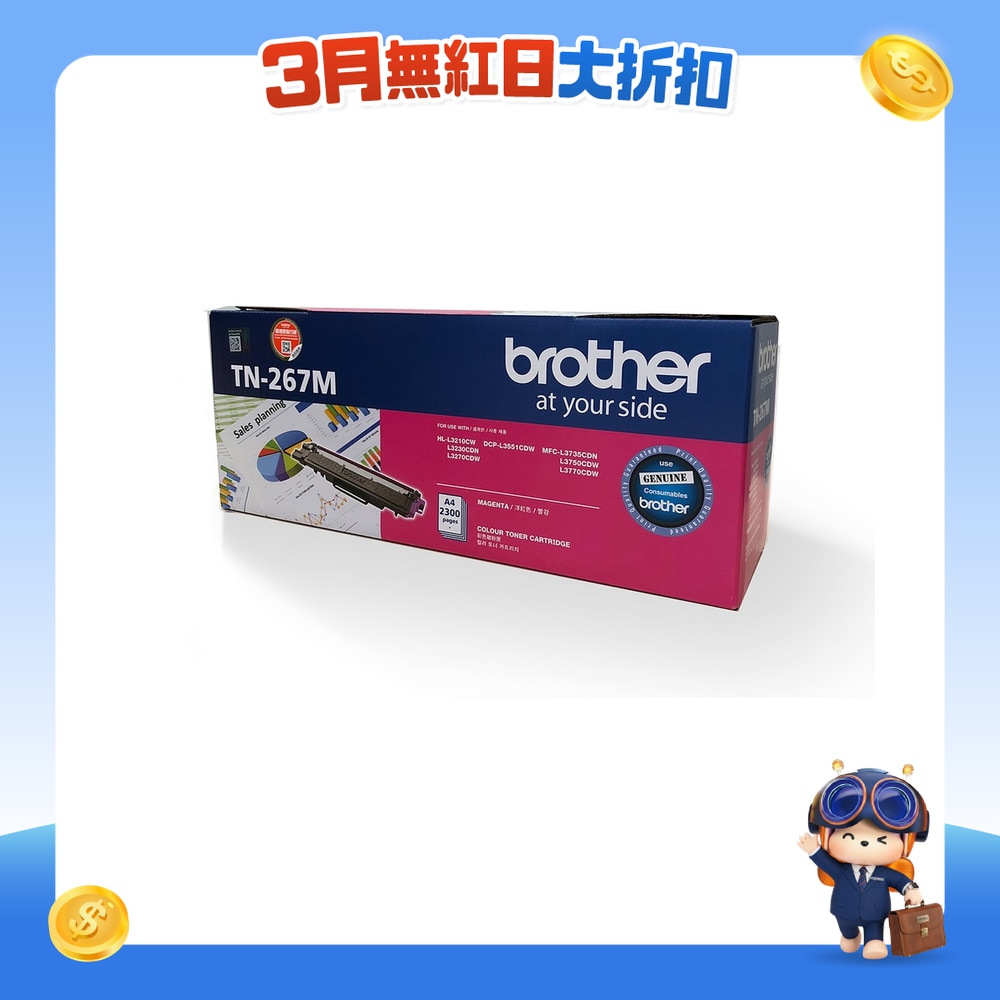 FTRHK-11869721-FRONT-Kl3ss7iD-zoom