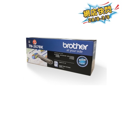 BROTHER 兄弟 TN267BK 碳粉 image