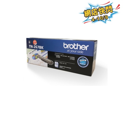 BROTHER 兄弟 TN267BK 碳粉 image