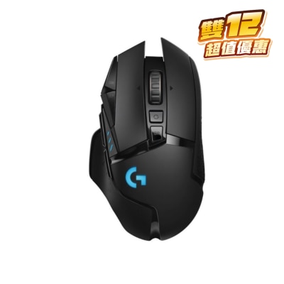 LOGITECH 羅技 G502 LIGHTSPEED無線電競 滑鼠