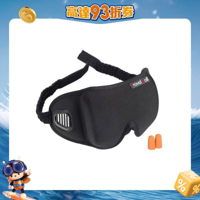 Travelmall - 3D 舒適旅行眼罩
