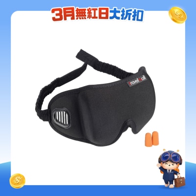 Travelmall - 3D舒适旅行眼罩