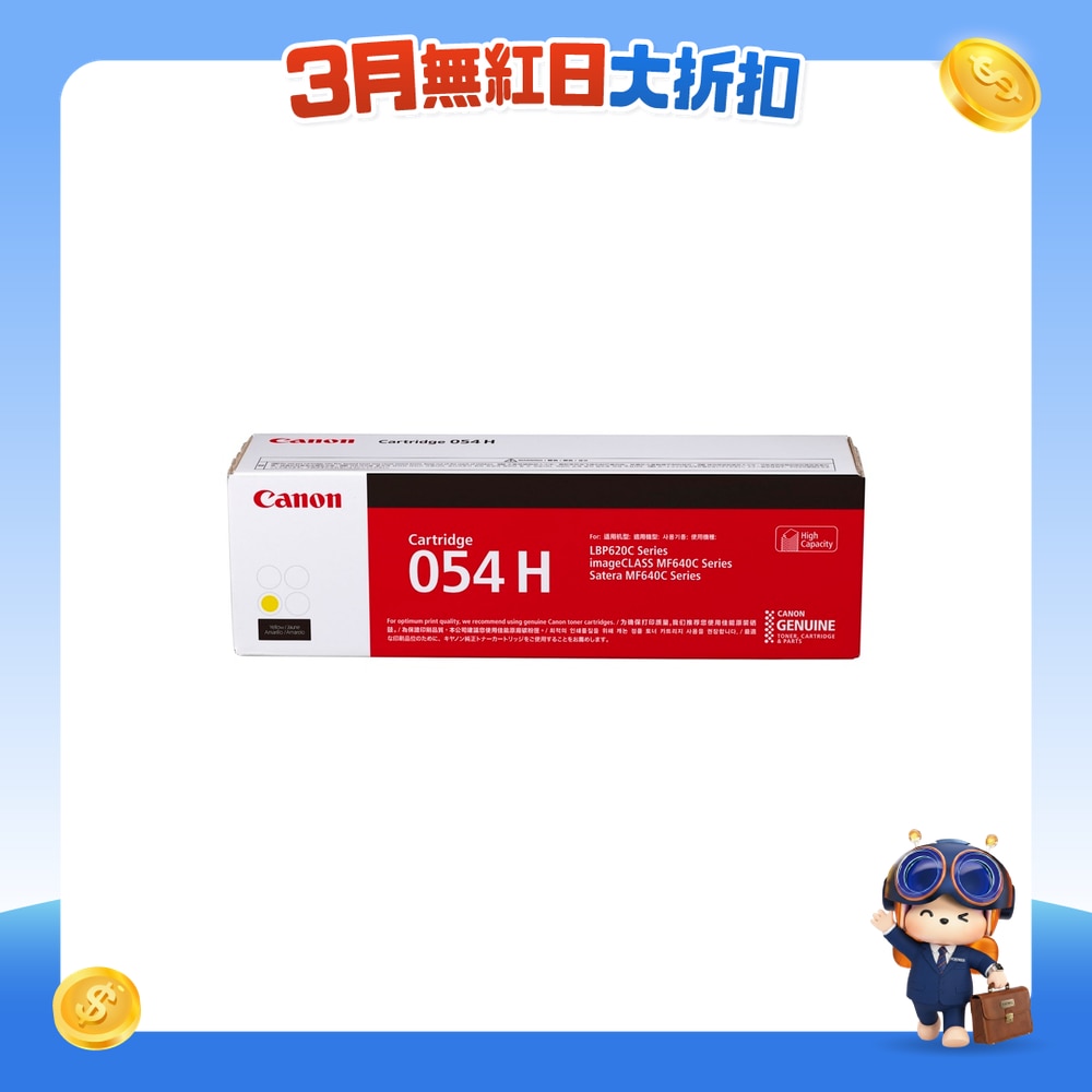 FTRHK-11876374-FRONT-pcPbjLrk-zoom