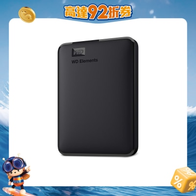 WESTERN DIGITAL - ELEMENTS PORTABLE 2TB 可擕式储存装置