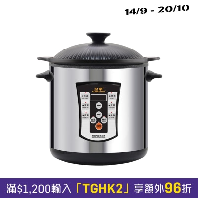金樂 GBC 125SC 黑晶陶瓷御品鍋 image