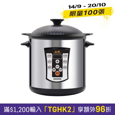 金乐 GBC 125SC GBC 125SC image