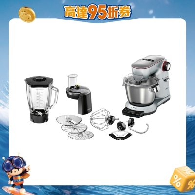 BOSCH - MUM9GX5S21 OptiMUM 1500 W厨师机