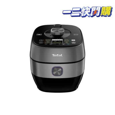 TEFAL 特福 CY638D 养生智能高速煲 image