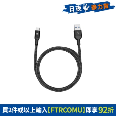 ADAM elements - CASA M100+ USB-C 对USB-A 100cm 接线