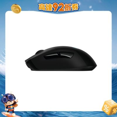 LOGITECH 罗技 - G703 LIGHTSPEED 无线鼠标