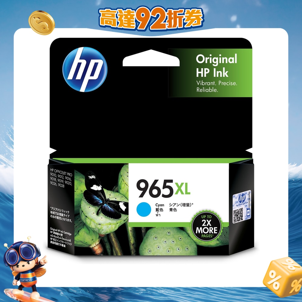 FTRHK-11896771-FRONT-59vqA0E0-zoom