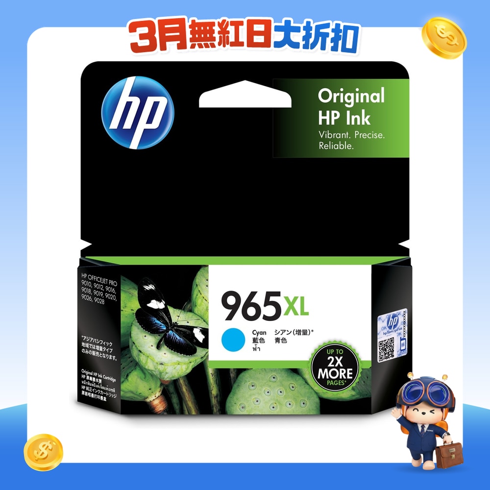 FTRHK-11896771-FRONT-Cvco7BsT-zoom