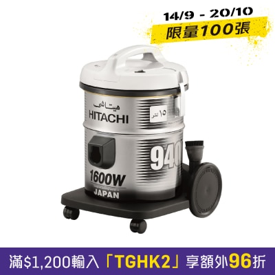 PG Commercial Use Vacuum Cleaner image
